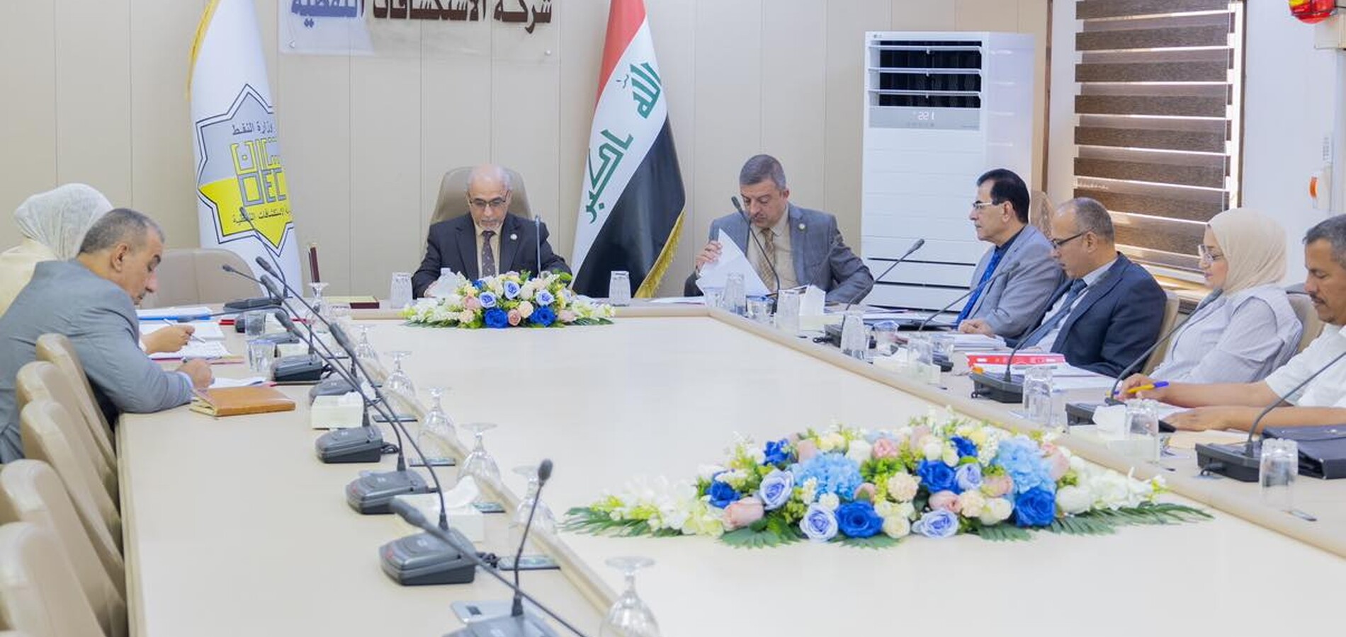 مجلس إدارة شركة الاستكشافات النفطية يعقد جلسته السادسة برئاسة الدكتور أسامة رؤوف حسين