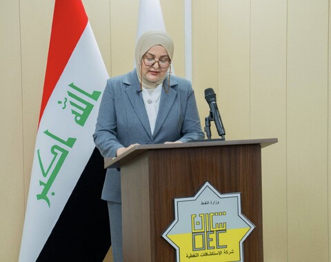 Oil Exploration Company Celebrates Iraqi Women's National Day