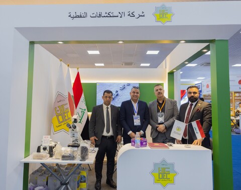 Oil Exploration Company participates in the Oil and Gas Technology Fair at Baghdad International Fair Ground